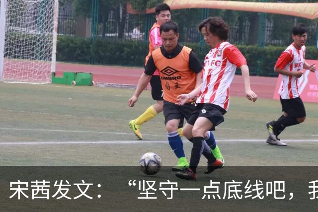 宋茜发文：“坚守一点底线吧，我是公众人物，我的家人不是”